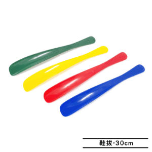 鞋拔-30cm
