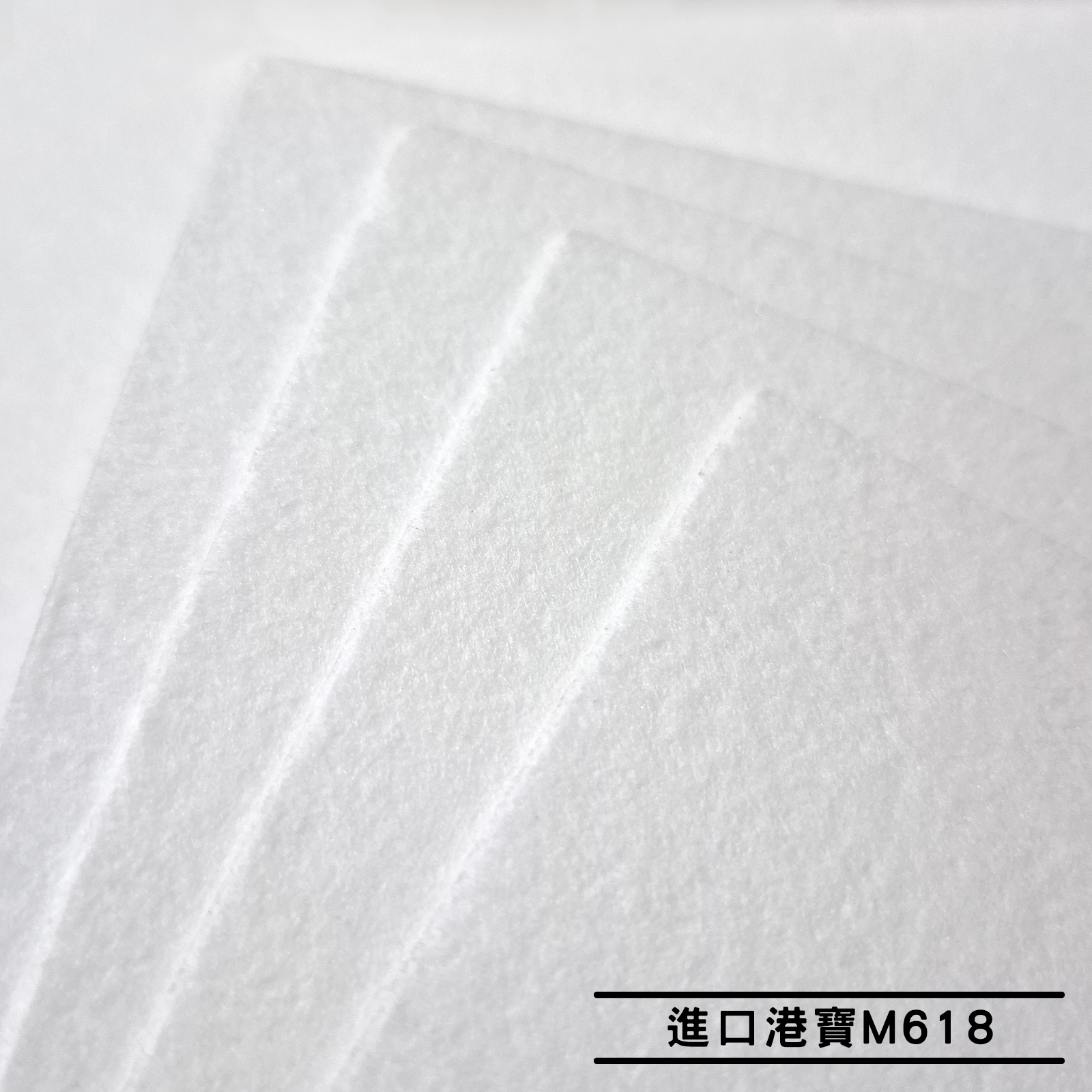 chemcial sfeet-M618