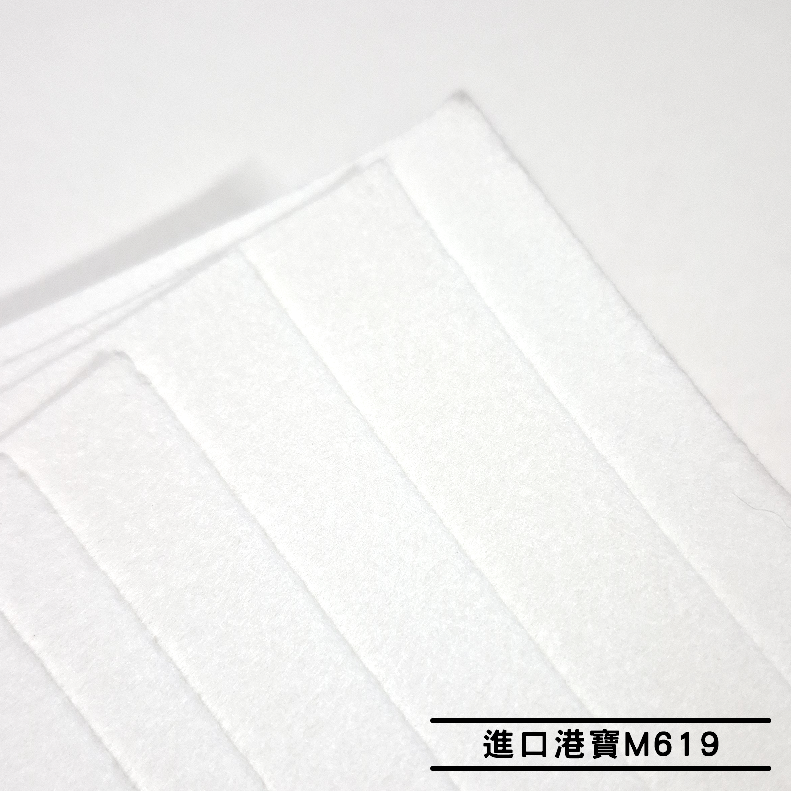 chemcial sfeet-M619