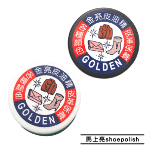 shoepolish